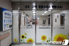 순천 성가롤로병원 간호·간병 통합서비스 병동 운영