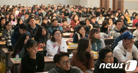 공인중개사 합격 전략 설명회 빈자리가 없네