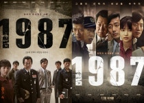 1987 메인 포스터…하정우vs김윤석, 숨막히는 긴장감↑