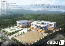 울산시교육청 강동산하지구 신설 강동고 설계 확정
