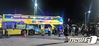 여수 낭만버스, 평균 탑승률 98%…관광객 인기 몰이