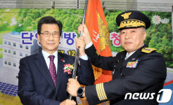 충북 단양소방서 개청 주민 안전 책임집니다