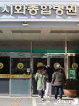 선창 1호 선장 시신 인천 갯벌서 발견, 시화병원으로 이동