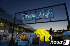 아시아문화전당, Dream Night in ACC 청년기획자 모집