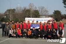  SK 울산Complex 지역 취약계층 김장김치 지원