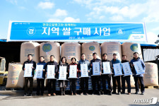현대오일뱅크, 15년째 지역농가 쌀 10억 상당 구매
