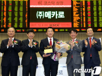(주)메카로 코스닥시장 신규상장기념식