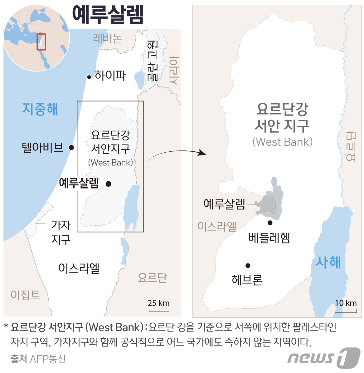 이스라엘, UNHRC에 불참 결정…미국과 동조하여 비판 강조
