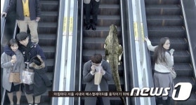 근로자 공룡, 자리싸움 한강오리배…서울 일상 스토리로 엿본다
