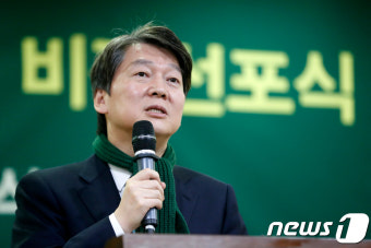 인사말하는 안철수 대표