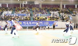 전국무예대제전, 9~10일 충주서 열려