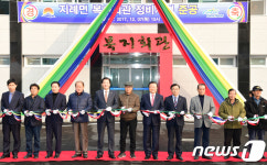 [단신]김천시, 지례면 복지회관 정비사업 준공