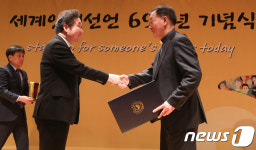 이낙연 총리, 대한민국 인권상 국민훈장 수여