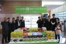 익산우체국에 달팽이장터 오프라인 1호점 개장