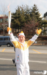 오연진 평창올림픽 파이팅
