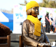 춘천에 세워진 평화의 소녀상