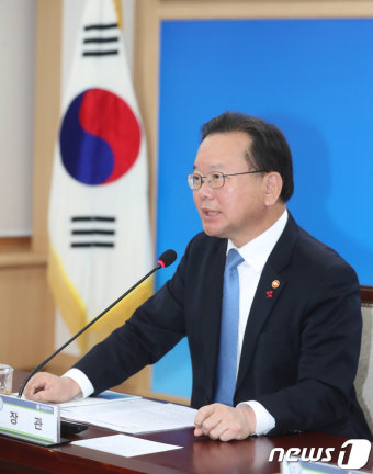 대전 방문한 김부겸 장관