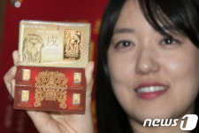 2018 무술년, '황금 개 미니골드바'