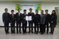 경남교총-제이앤에이치컴퍼니 MOU 체결