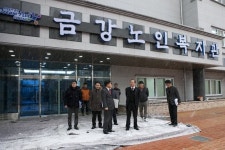 군장대 산학협력단, 금강노인복지관 재위탁