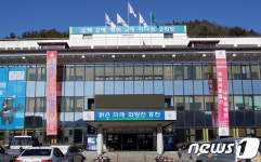 홍천군, 가족친화인증기관 선정 13일 현판식