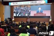창원시, 13개 저탄소 녹색아파트 인증사업 시상