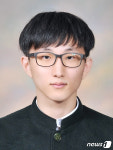 대구 수능 만점자 3명…재학생은 운암고 강현규군