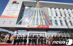 세종우체국 새롭게 출발 