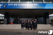강원도-춘천지방검찰청,AI관련 유관기관 회의 개최