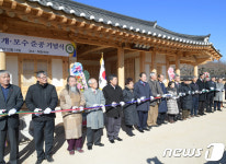 저항시인 이육사 수학한 영천 백학학원 복원