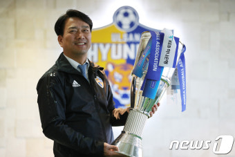 울산 HD, 김광국 대표이사 체제 유지 결정… 안정과 성적 반등 위한 전략 강조