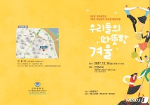 서울선유중, 3학년 전원 참여하는 창작뮤지컬 발표회