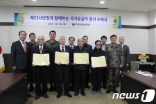 67년만에 참전용사 확인된 88세 노병, 유공자 등록