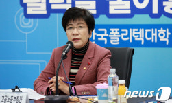 김영주 장관, 한국폴리텍대학서 간담회