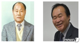 故김종옥 이사장·변우용 학장, 대구교육상 수상