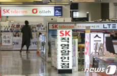 완전자급제 논의에 휴대폰 판매점에 찾아온 한파