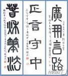 신문기자 외길 걷던 언론인, 붓을 잡다…언론 동행 삼인전