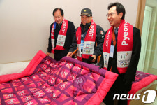 여기가 올림픽선수촌 아파트!