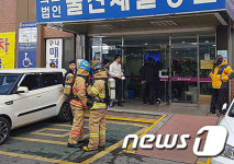 울산 남구 병원 의료기기서 불…환자 등 17명 대피