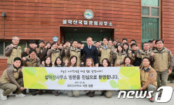 권경업 국립공원관리공단 이사장, 겨울철 공원관리 현장점검