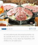 [카드뉴스] 뜨끈뜨끈…일본 나베 어디까지 알고 있니