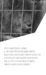 [펫카드] 개식용…한국의 전통문화인가?