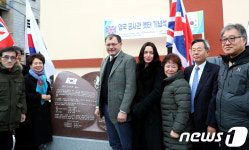 여기가 한국전재 기간중 영국공사관 옛터