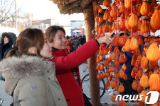 Foto hasil pencarian Naver 5