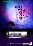 예산군립합창단, 제12회 정기연주회 개최