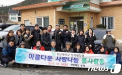 전남대 정책대학원생들 사랑의 연탄배달 봉사 훈훈