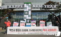 금융감독원 등 관계당국은 대구은행 철저히 감독하라