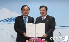 조달청-한국수자원공사 업무협약 체결