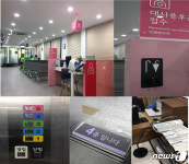 휠체어도 안전하게…성동보건소 유니버셜 디자인 새단장