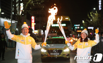 시민들도 성화봉송
